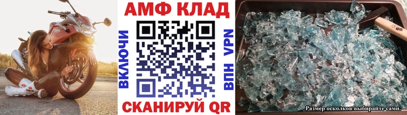 что такое   ОМГ ОМГ tor  АМФ VHQ  Благодарный 