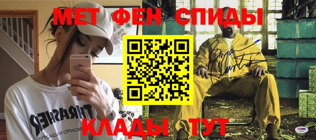 АМФЕТАМИН 98%  Амфетамин  Благодарный 