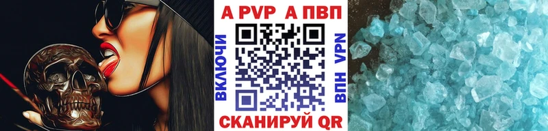 A-PVP СК  Благодарный 
