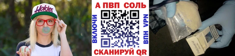 Альфа ПВП VHQ Благодарный