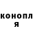 Кодеиновый сироп Lean Purple Drank Alexander Yakovets