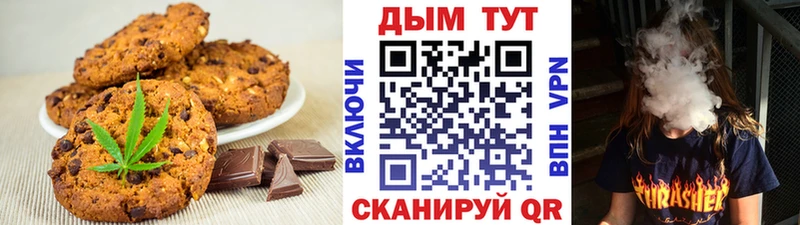 Cannafood конопля  Благодарный 