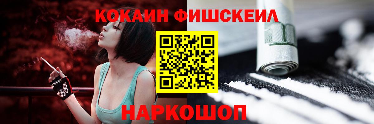 Мяу-Мяу  ГАШИШ  Меф  Марки  Вход с VPN  Цена  Cocaine  Благодарный  APVP 