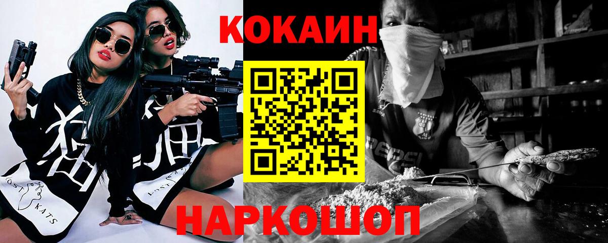 Благодарный  КОКАИН  Кокаин Перу  Вход с VPN  COCAIN 98% 