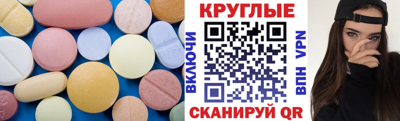 ЭКСТАЗИ 280 MDMA  хочу наркоту  Благодарный 