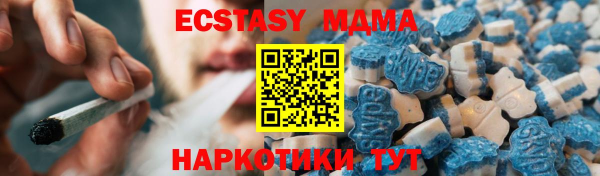 Ecstasy  Ecstasy 300 mg  Вход с VPN  Благодарный  Экстази диски 