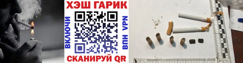 ГАШИШ Изолятор  Благодарный 