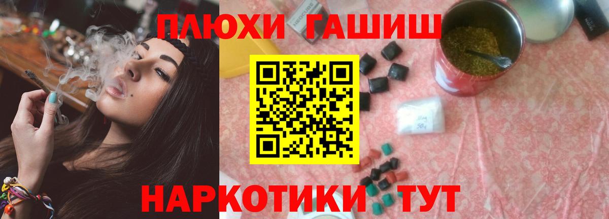 Благодарный  ГАШИШ гарик  ГАШИШ Изолятор  Вход с VPN 