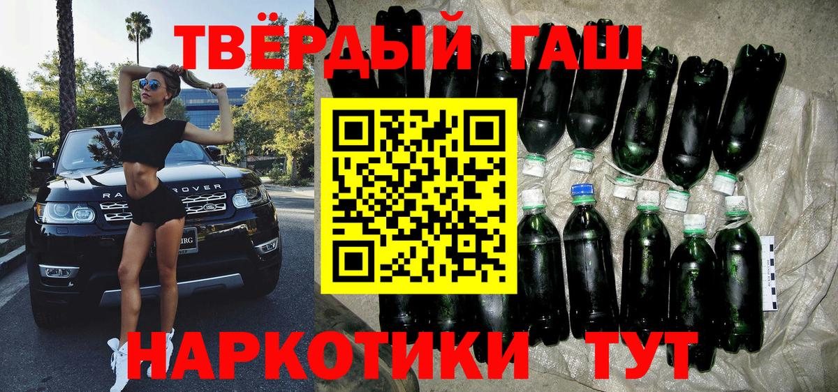 ГАШИШ 40% ТГК  Гашиш  Благодарный 