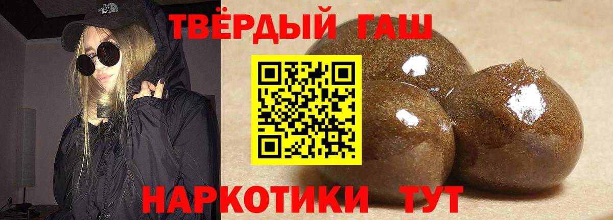 ГАШ Ice-O-Lator Благодарный