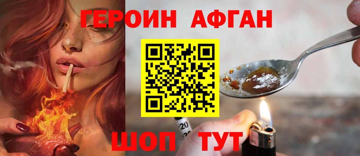Благодарный  Героин VHQ  Героин  Вход с VPN 