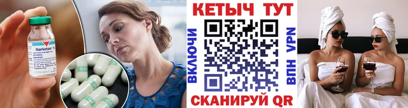 магазин продажи   Благодарный  КЕТАМИН VHQ 