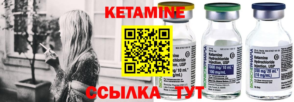 даркнет какой сайт  Кетамин ketamine  Кетамин ketamine  Вход с VPN  Благодарный 