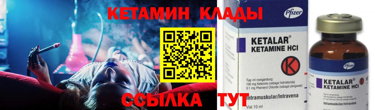omg   Благодарный  КЕТАМИН ketamine  Кетамин ketamine 