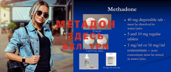 кристаллы Медногорск