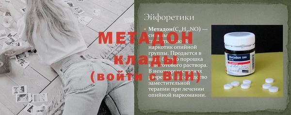 мдма Михайловка