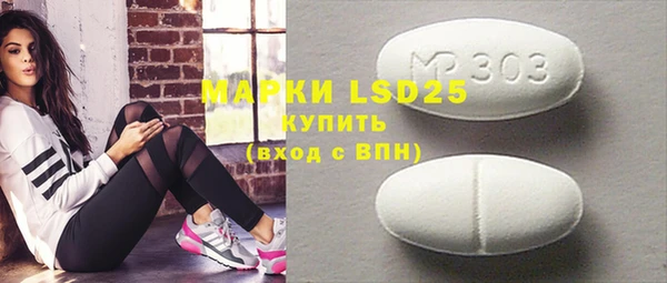 мдма Михайловка
