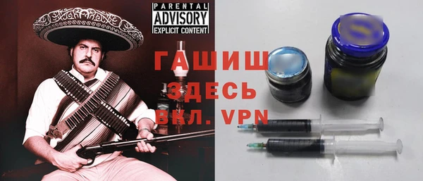 мдма Михайловка