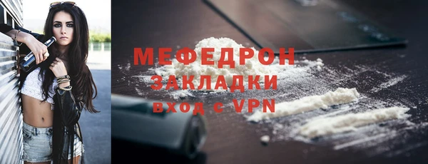 мдма Михайловка