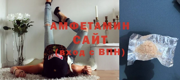 сатива Баксан