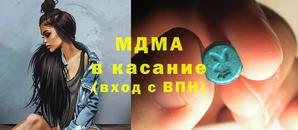 мдма Михайловка