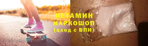 мдма Михайловка