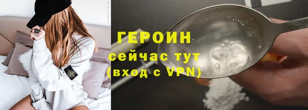 мефедрон VHQ Балахна