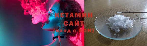 мдма Михайловка