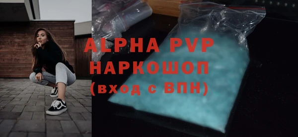 каннабис Сафоново
