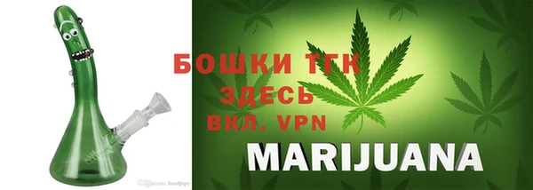 мдма Михайловка