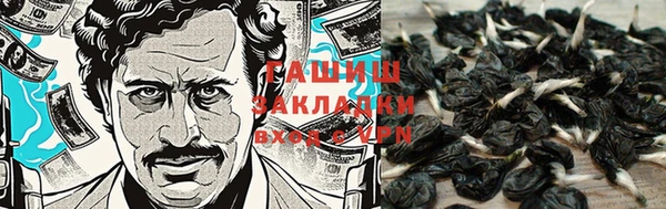 мдма Михайловка