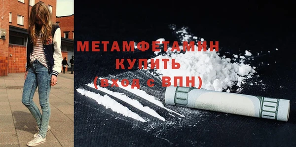 молекула духа Медвежьегорск