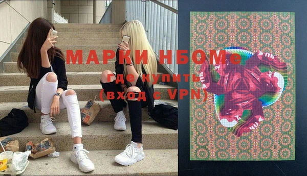мдма Михайловка