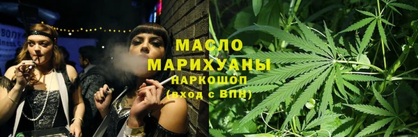 мдма Михайловка