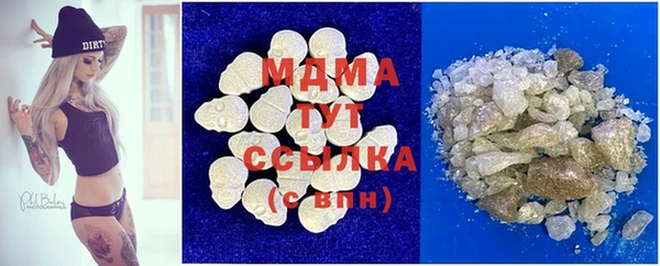 мдма Михайловка
