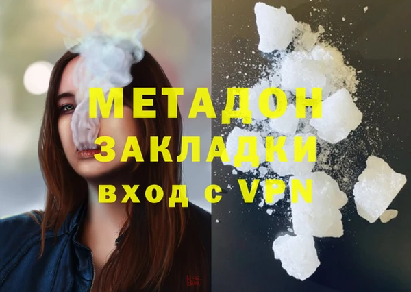 каннабис Сатка
