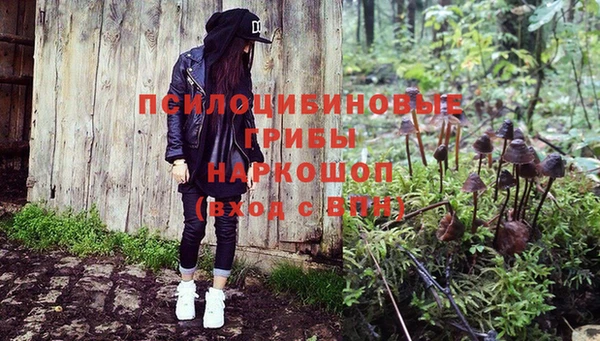 мдма Михайловка