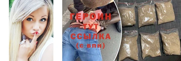 мдма Михайловка