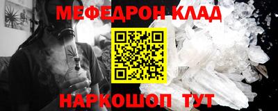 спиды Балаково