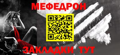 спиды Балаково