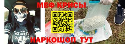 мет Апрелевка