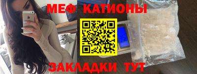 спиды Балашиха