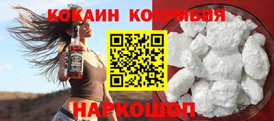спиды Балашиха