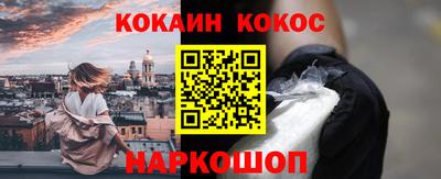 спиды Балаково