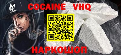 спиды Балашиха