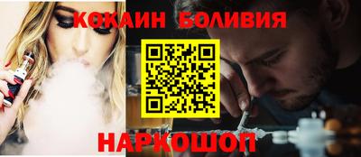 спиды Балашиха