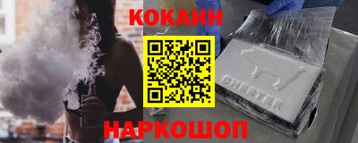 дживик Балашиха