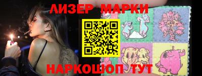спиды Балаково