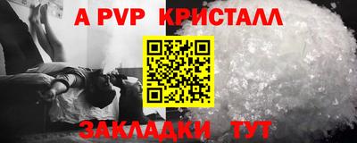 спиды Балаково
