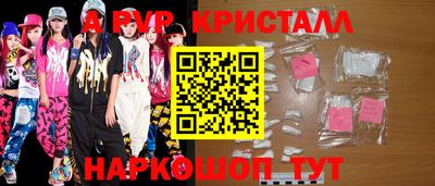 спиды Балаково
